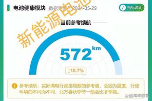 雷竞技app是什么截图3